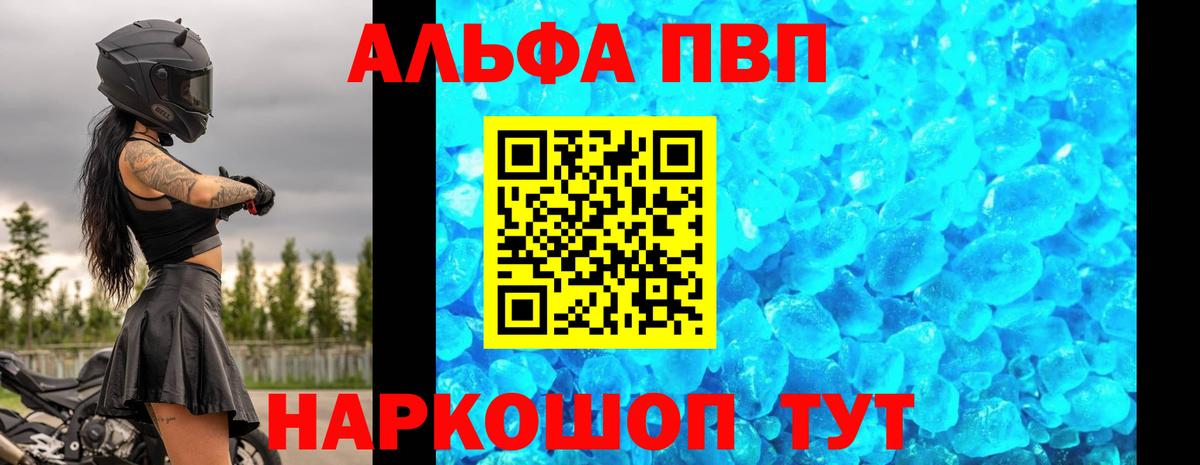 Гашиш  МЕТ  МЕФ кристаллы  НБОМе  Бошки Шишки  COCAIN  Уссурийск  Вход с VPN 