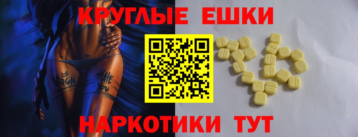 Ecstasy Punisher Уссурийск