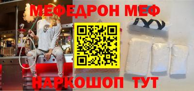 марихуана Моздок