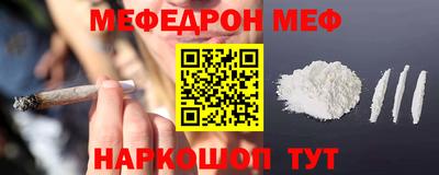 прущие крисы Можайск