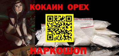 кристаллы Можга