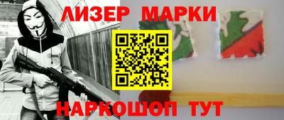 марихуана Моздок