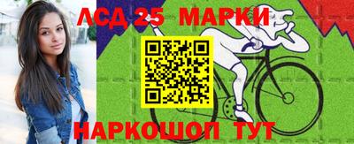 марихуана Моздок