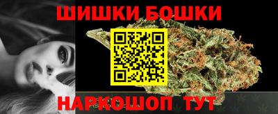 марихуана Моздок