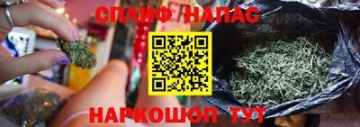 марихуана Моздок