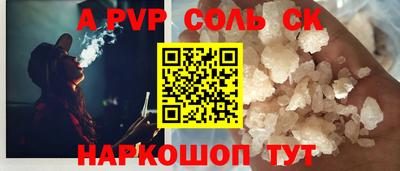 прущие крисы Можайск