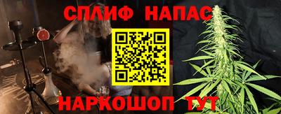 прущие крисы Можайск