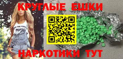 кристаллы Можга