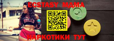 кристаллы Можга