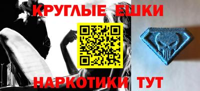 прущие крисы Можайск