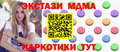 прущие крисы Можайск