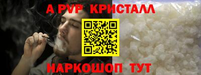 кристаллы Можга