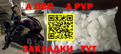 прущие крисы Можайск