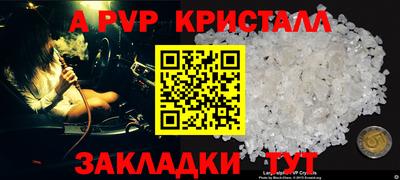прущие крисы Можайск