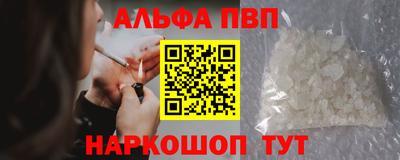 прущие крисы Можайск