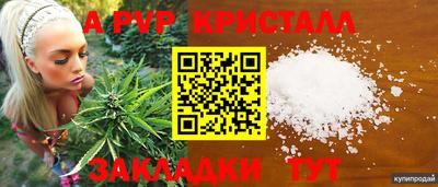 марихуана Моздок