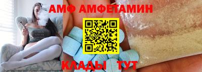 прущие крисы Можайск