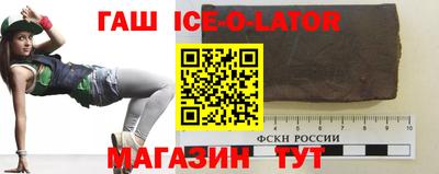 марихуана Моздок