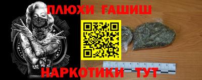 марихуана Моздок