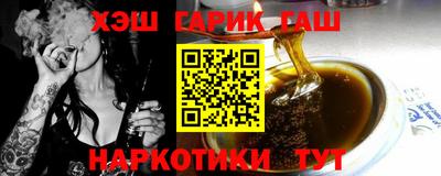 каннабис Наро-Фоминск