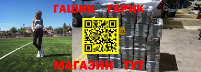 прущие крисы Можайск