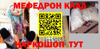 кристаллы Можга