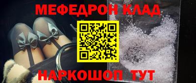 прущие крисы Можайск