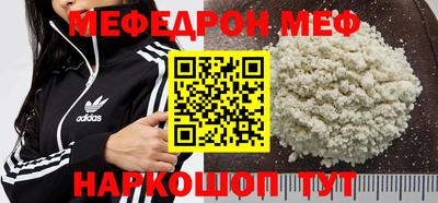кристаллы Можга
