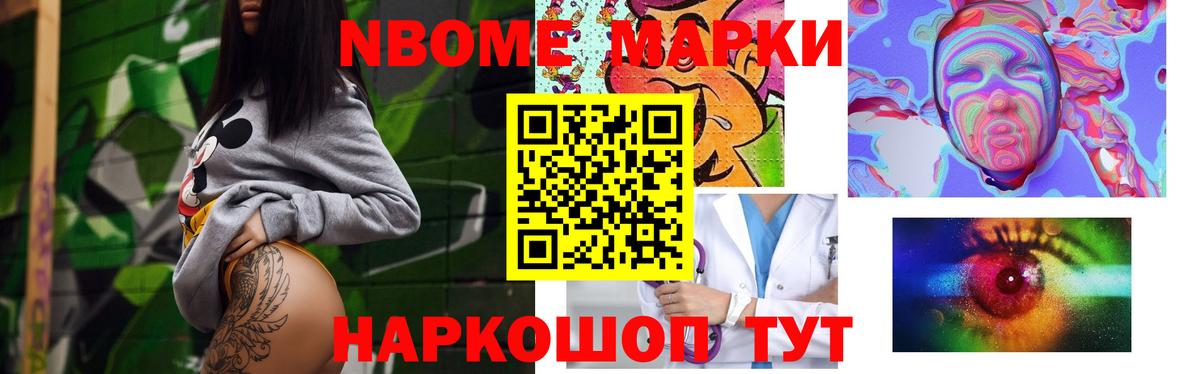 Уссурийск  МЕГА как войти  Вход с VPN  LSD-25 экстази кислота 