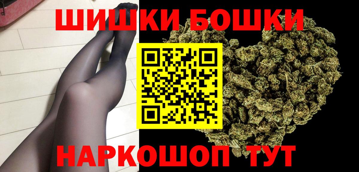 Шишки марихуана LSD WEED Уссурийск